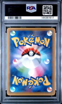 Blastoise 003 2021 Pokemon Japanese 25th Anniversary Edition PSA 9 - Image 2