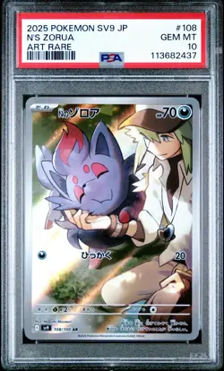 2025 Pokemon Japanese SV9 Battle Partners 108 N’s Zorua Art Rare PSA 10 - Image 1