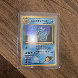 Pokemon Japanese Giovannis Gyarados Swirl Holo Challenge Darkness Gym No. 130set - Image 1