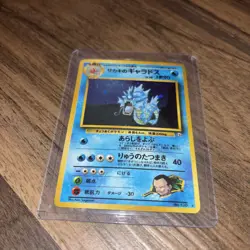 Pokemon Japanese Giovannis Gyarados Swirl Holo Challenge Darkness Gym No. 130set - Image 2