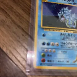 Pokemon Japanese Giovannis Gyarados Swirl Holo Challenge Darkness Gym No. 130set - Image 4