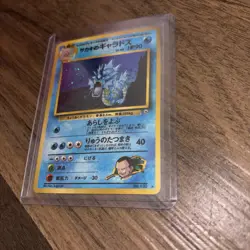 Pokemon Japanese Giovannis Gyarados Swirl Holo Challenge Darkness Gym No. 130set - Image 5