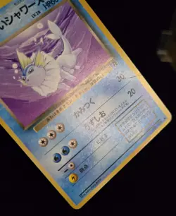 Pokemon TCG (JPN) - DARK VAPOREON - #134 - UNLIMITED - ROCKET GANG 1997 - HP/MP - Image 3