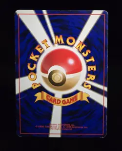 Pokemon TCG (JPN) - DARK VAPOREON - #134 - UNLIMITED - ROCKET GANG 1997 - HP/MP - Image 4