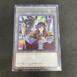 yugioh token card Ai The Arrival Cyberse @Ignister TK02-JP025 rare japnese - Image 1
