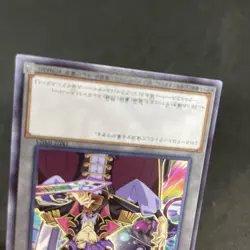 yugioh token card Ai The Arrival Cyberse @Ignister TK02-JP025 rare japnese - Image 4