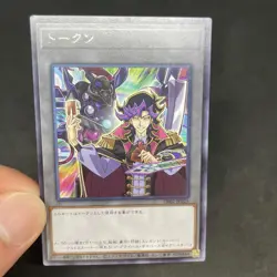 yugioh token card Ai The Arrival Cyberse @Ignister TK02-JP025 rare japnese - Image 5