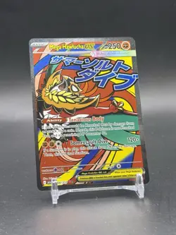 2025 Pokemon Ascended Heroes Mega Hawlucha EX #268/217 Full Art NM - Image 1