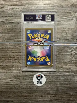 2019 POKEMON JPN SUN & MOON REMIX BOUT #066 FULL ART/VENUSAUR & SNIVY GX PSA 10 - Image 2