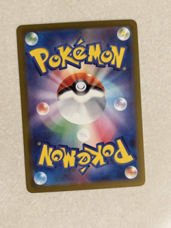 Rosa's Encouragement SAR 115/080 Nihil Zero (Japanese) Pokemon TCG - Image 3