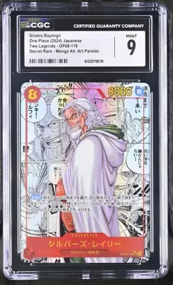 Silvers Rayleigh OP08 Manga Alt Art SEC Two Legends ONE PIECE Japanese CGC 9 - Image 1