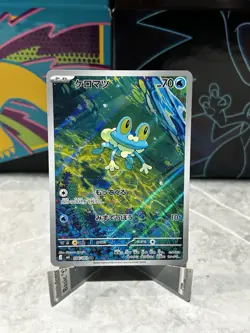 Froakie AR 086/083 Ninja Spinner m4 2026 Pokemon Card Japanese NM - Image 1
