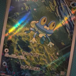 Froakie AR 086/083 Ninja Spinner m4 2026 Pokemon Card Japanese - Image 3