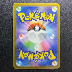 Froakie AR 086/083 Ninja Spinner m4 2026 Pokemon Card Japanese - Image 2