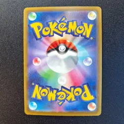 Froakie AR 086/083 Ninja Spinner m4 2026 Pokemon Card Japanese - Image 2