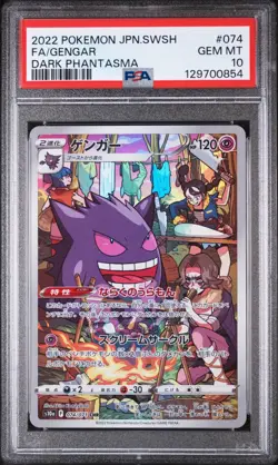 PSA 10 Japanese Gengar 074/071 Dark Phantasma 2022 Full Art Pokemon Card TCG - Image 1