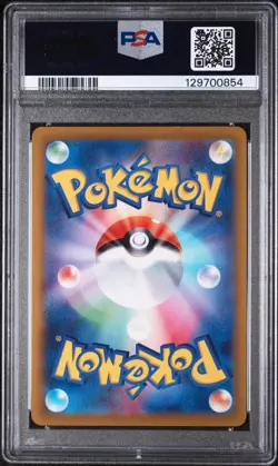 PSA 10 Japanese Gengar 074/071 Dark Phantasma 2022 Full Art Pokemon Card TCG - Image 2