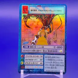 Gallantmon Digimon Card Game Toei Animation Japanese Bandai Made In Japan F/S a - Image 1