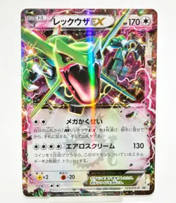 Pokemon Card TCG Rayquaza EX Promotional cards Holo 123/XY-P 2015 Japanese LP - Image 1