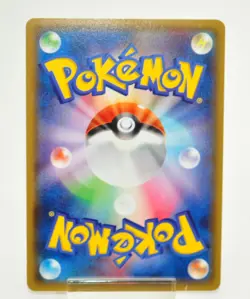 Pokemon Card TCG Rayquaza EX Promotional cards Holo 123/XY-P 2015 Japanese LP - Image 4