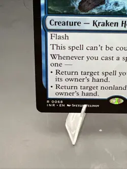 Hullbreaker Horror Innistrad Remastered Regular - Image 2