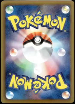 Japanese Pokemon Kyurem (Team Plasma) 016/051 BW8: Thunder Knuckle LP - Image 2