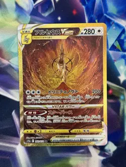 Pokemon Arceus VSTAR 262/172 S12a Vstar Universe Ultra Rare Holo Japanese - Image 1