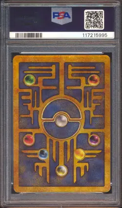 2000 POKEMON GAME PROMO ANCIENT MEW POKEMON 2000 MOVIE PSA 8! - Image 2