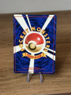 Pokemon TCG Erika's Dragonair No.148 Holo Rare Gym Heroes 1998 Japanese Edition - Image 2