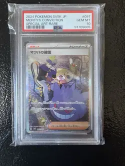 Pokemon Morty's Conviction Japanese #097 Special Art Rare Holo PSA 10 - Image 1