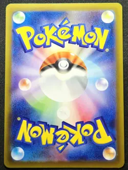 Card Switch 056/066 sv5a Crimson Haze 2024 - Pokemon TCG Japanese - Image 2