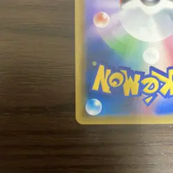 Sylveon GX 238/150 SSR SM8b Ultra Shiny 2018 Pokemon Card Japanese Japan Import - Image 5
