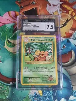 Exeggutor XY Evolutions Card 109/108 Regular Secret Rare - Image 1