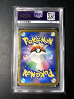 Mew 327/190 sv4a ex SSR Pokemon Card Japanese Japan Import - Image 4