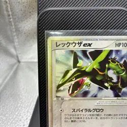 Rayquaza ex 047/054 LP -Vintage Japanese Pokemon Card- Rules Of The Heavens - Image 2