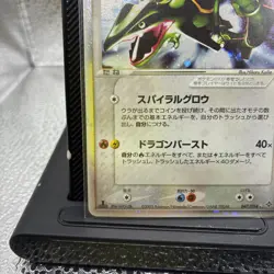 Rayquaza ex 047/054 LP -Vintage Japanese Pokemon Card- Rules Of The Heavens - Image 3