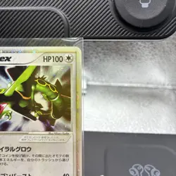 Rayquaza ex 047/054 LP -Vintage Japanese Pokemon Card- Rules Of The Heavens - Image 4