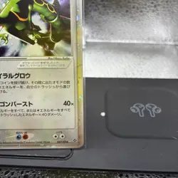 Rayquaza ex 047/054 LP -Vintage Japanese Pokemon Card- Rules Of The Heavens - Image 5
