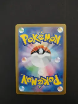 Froslass Master Ball Foil - 038/187 SV8a Terastal Fest ex Pokemon Card Japanese - Image 2