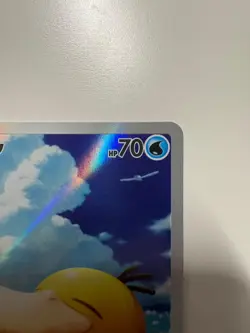 Psyduck AR 199/193 M2a Japanese Pokemon Card Mega Dream ex - Image 2
