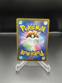 Mega Gengar ex MA 230/193 MEGA Dream ex M2a Pokemon Card Japanese - Image 2