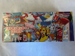 Pokemon Center Fukuoka Special Box JP Limited Sealed w/Shrink Wrap Sealed - Image 1