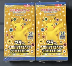 Pokemon 25th Anniversary Collection Japanese Booster Box S8a – Two Sealed Boxes - Image 1