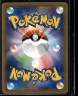 2020 TCG Pokemon #285 Galarian Meowth 285/190 Holo S&V Shiny Star V Japanese - Image 2