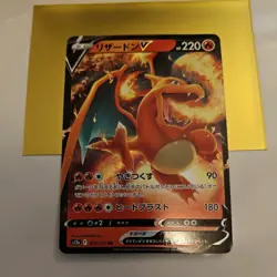 Charizard V 013/172 VSTAR Universe s12a RR | Japanese Pokemon Card - Image 1