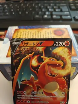 Charizard V 013/172 VSTAR Universe s12a RR | Japanese Pokemon Card - Image 3