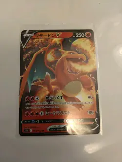 Charizard V 013/172 VSTAR Universe s12a RR | Japanese Pokemon Card - Image 5