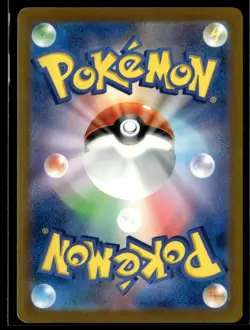 2023 TCG Pokemon #252 Wigglytuff 252/190 S Holo Shiny Treasure EX Japanese - Image 2