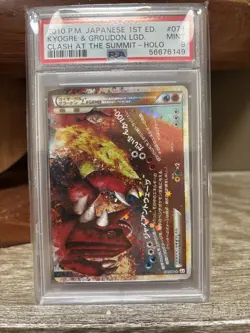 Pokemon Kyogre & Groudon Legend Bottom Clash/Summit 1st Ed JPN Holo #071 PSA 9 - Image 1