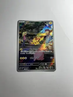 Pokemon TCG Pikachu Scarlet & Violet-151 #173/165 Art Rare (Japanese version). - Image 1